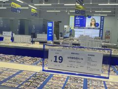-优购镜仓(六角广场店)