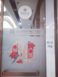 -中加科洋医疗美容