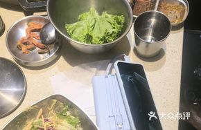 Cui Ze Vegetable Salad