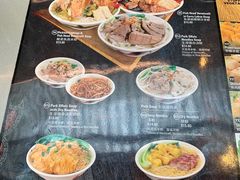 菜单-secret Kitchen正斗