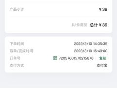 -星巴克(我格广场店)