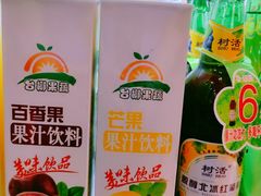 -火炉旺烤肉啤酒屋(沈北创始店)