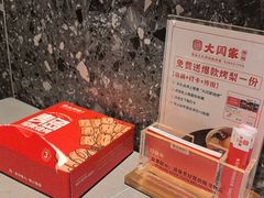 -大闫家烧烤·小海鲜家常菜(郑庄店)