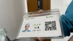 -上海市嘉定区妇幼保健院