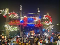 -清真蒋有记(老门东店)