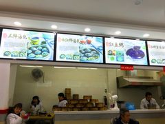 -四季美汤包(户部巷店)