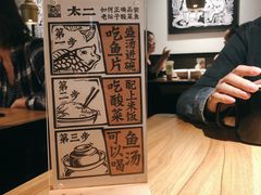 -太二酸菜鱼(正大广场店)