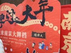 -金茂览秀城