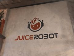 -JuiceRobot·手工意大利面&汉堡精酿(珠江新城店)