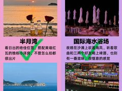 -猫头山