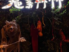 -国色天乡三期陆地乐园
