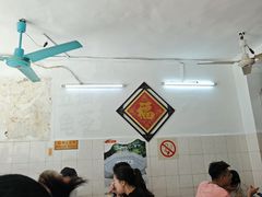 -五福堂龟苓膏(河东北山店)