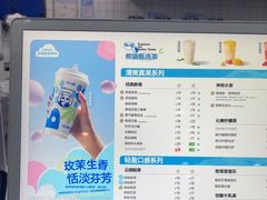-茶百道(吉嘉港店)