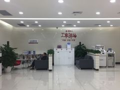 -中国工商银行(麟恒中心广场店)