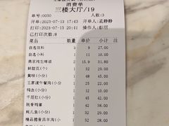 -王家渡火锅店(亦庄店)