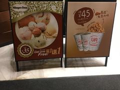 -博纳UA东方宝泰电影城