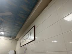 -铁谢李松祖传羊肉汤馆
