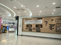 -凯德广场(学府店)