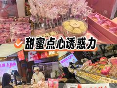 -矮子馅饼(大成路店)