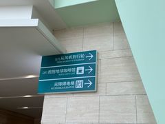 -抱抱地球咖啡馆(国家海洋博物馆店)