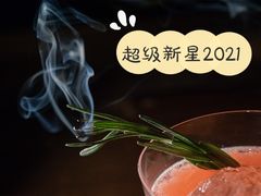 -The Bottle Bar(羲和商业广场店)