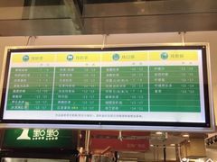 -1点点(苏州中心店)