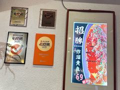 -大牌大·传统杭帮菜(湖滨店)