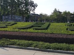 -映月湖公园