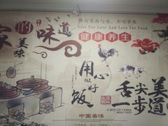 -鸣玉池大锅台(姜嫄街店)