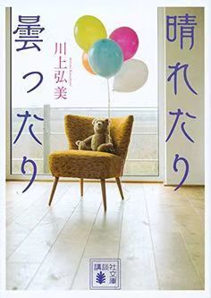 -学习谷日语培训日本留学·多语种外语教学(海淀人大分部)