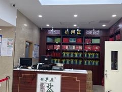 -芦庄子桂顺斋(黄家花园店)