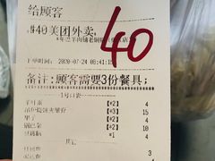 -年巴羊肉铺老铜锅(梅江店)