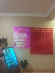 -本真坊美容美体沙龙