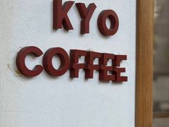 -KYO COFFEE(胶州路店)