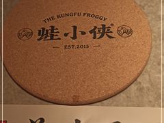 -蛙小侠(亚欧商厦店)