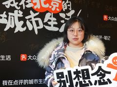 -胡大饭馆 24h(簋街总店)