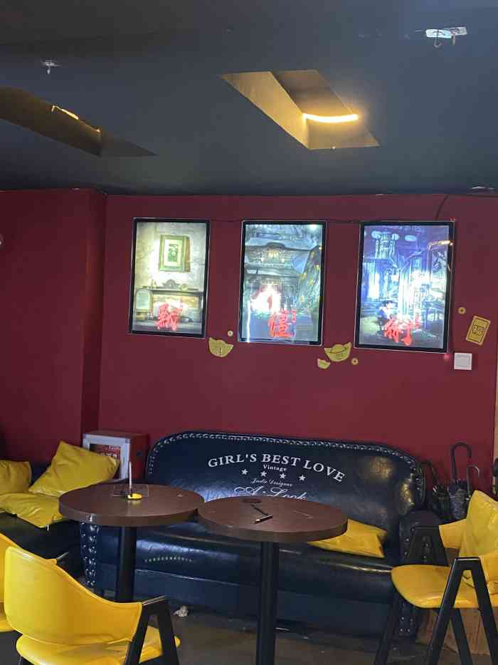 七月半密室逃脱(太古汇店)-"带有剧独自任务进城,完成主线任务后(剧情