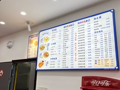 -福海面馆(阳曲店)