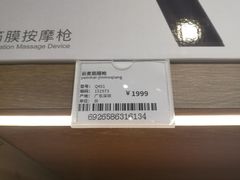 -顺电·脉(浦东嘉里城店)