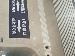 -临平南高铁站(地铁站)