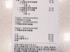 -麦当劳(永泰得来速店)