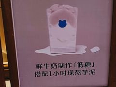 -兰熊鲜奶(昌平悦荟店)