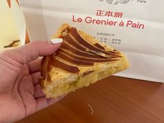 -正本原 Le Grenier a Pain(官舍店)