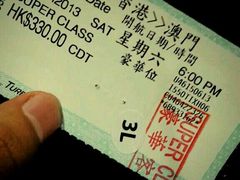 -澳门外港客运码头(轮渡站)