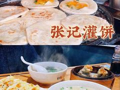 -芳婆糕团店(王府大街店)