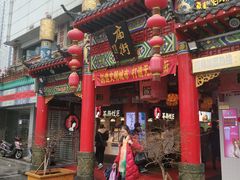 门面-庙街旅游·美食广场(五一广场店)