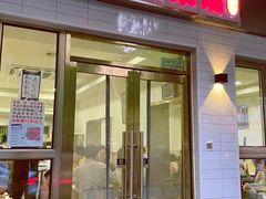 门面-新新湘菜馆(新中街二条店)