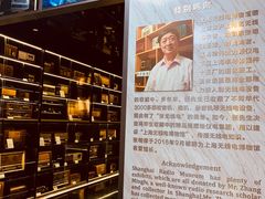 -上海无线电博物馆