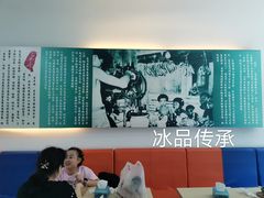 -雪多冰·台湾甜品(高升店)