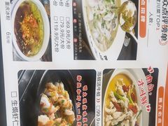 -严记小天府酸菜鱼(西四路店)